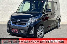 nissan dayz-roox 2017 quick_quick_B21A_B21A-0376027