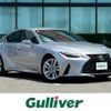 lexus is 2021 CFJ1569309 image 1