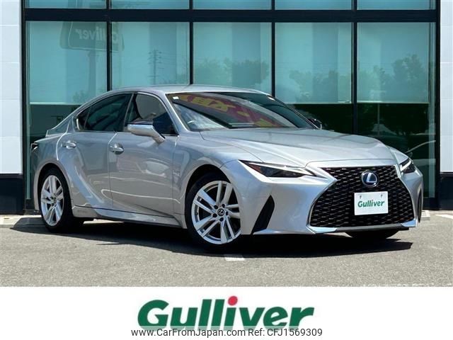 lexus is 2021 CFJ1569309 image 1