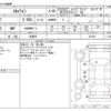 nissan skyline 2015 CFJ1804531 image 3