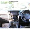 toyota alphard 2015 quick_quick_DAA-AYH30W_AYH30-0005014 image 2