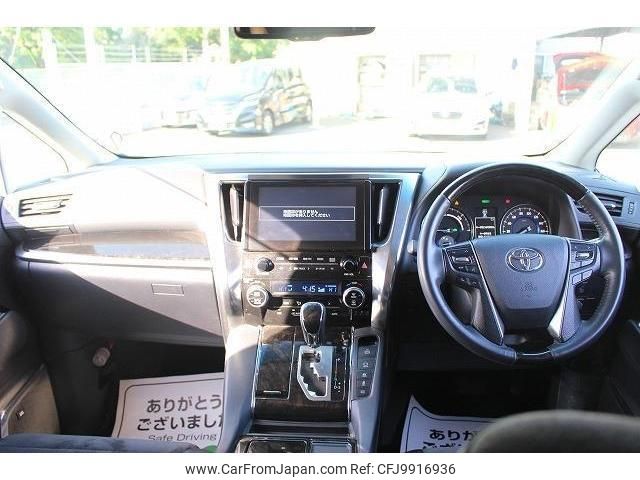 toyota alphard 2015 quick_quick_DAA-AYH30W_AYH30-0005014 image 2