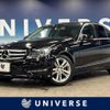 mercedes-benz c-class 2013 -MERCEDES-BENZ--Benz C Class DBA-204049--WDD2040492A805148---MERCEDES-BENZ--Benz C Class DBA-204049--WDD2040492A805148- image 1