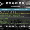 mini mini-others 2019 CFJ1640382 image 3