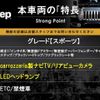 jeep wrangler 2016 CFJ1755359 image 3