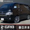 toyota hiace-van 2021 -TOYOTA--Hiace Van QDF-GDH206V--GDH206-1059203---TOYOTA--Hiace Van QDF-GDH206V--GDH206-1059203- image 1