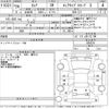 nissan serena 2017 -NISSAN--Serena C27-005074---NISSAN--Serena C27-005074- image 3