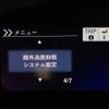 honda n-box 2019 -HONDA--N BOX DBA-JF3--JF3-1234346---HONDA--N BOX DBA-JF3--JF3-1234346- image 8