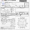toyota vitz 2012 CFJ1716088 image 3