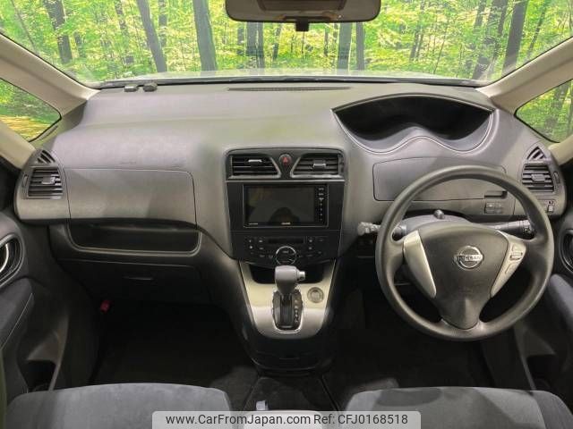 nissan serena 2013 -NISSAN--Serena DAA-HC26--HC26-064164---NISSAN--Serena DAA-HC26--HC26-064164- image 2