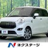 daihatsu cast 2016 -DAIHATSU--Cast DBA-LA250S--LA250S-0076516---DAIHATSU--Cast DBA-LA250S--LA250S-0076516- image 1