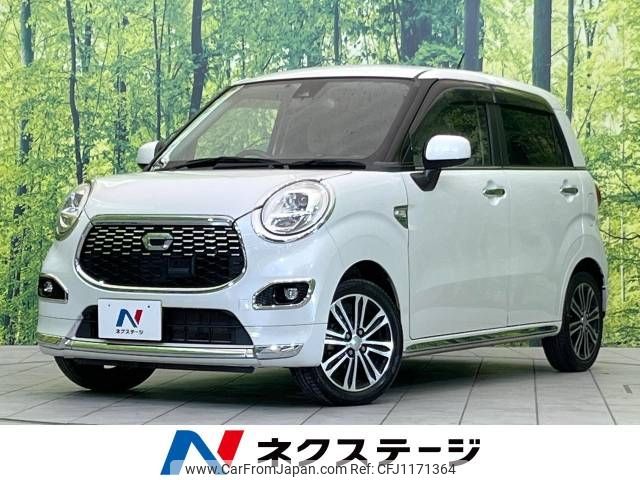 daihatsu cast 2016 -DAIHATSU--Cast DBA-LA250S--LA250S-0076516---DAIHATSU--Cast DBA-LA250S--LA250S-0076516- image 1