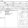 subaru brz 2013 -SUBARU 【岐阜 303ﾅ8915】--BRZ DBA-ZC6--ZC6-007433---SUBARU 【岐阜 303ﾅ8915】--BRZ DBA-ZC6--ZC6-007433- image 3