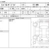 toyota land-cruiser-prado 2017 -TOYOTA 【名古屋 335ﾇ1811】--Land Cruiser Prado CBA-TRJ150W--TRJ150-0074274---TOYOTA 【名古屋 335ﾇ1811】--Land Cruiser Prado CBA-TRJ150W--TRJ150-0074274- image 3