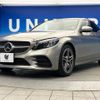 mercedes-benz c-class 2020 quick_quick_205077_W1K2050772R572021 image 18