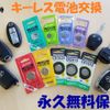 mitsubishi triton 2024 GOO_NET_EXCHANGE_0600259A30250429W001 image 12