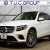 mercedes-benz glc-class 2016 quick_quick_DBA-253946C_WDC2539462F079537 image 1