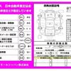 daihatsu move 2007 -DAIHATSU--Move DBA-L175S--L175S-1078251---DAIHATSU--Move DBA-L175S--L175S-1078251- image 12