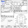 honda vamos 2010 -HONDA 【新潟 581ﾉ1005】--Vamos HM2--1800590---HONDA 【新潟 581ﾉ1005】--Vamos HM2--1800590- image 3