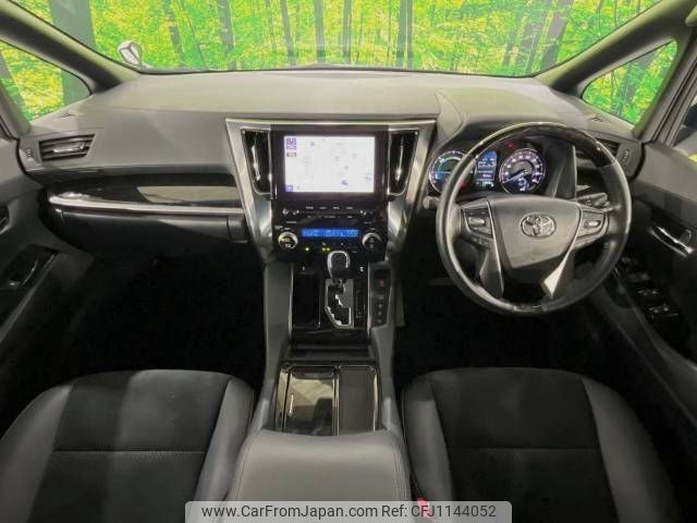 toyota alphard 2021 -TOYOTA--Alphard 6AA-AYH30W--AYH30-0120741---TOYOTA--Alphard 6AA-AYH30W--AYH30-0120741- image 2