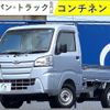 daihatsu hijet-truck 2018 -DAIHATSU--Hijet Truck S510P--S510P-0226752---DAIHATSU--Hijet Truck S510P--S510P-0226752- image 1