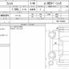 honda fit 2020 quick_quick_6AA-GR3_GR3-1035688 image 6