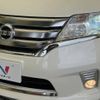 nissan serena 2012 -NISSAN--Serena DAA-HFC26--HFC26-119441---NISSAN--Serena DAA-HFC26--HFC26-119441- image 14