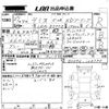 mazda demio 2015 -MAZDA 【福山 501つ3115】--Demio DJ5FS-128795---MAZDA 【福山 501つ3115】--Demio DJ5FS-128795- image 3