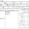 toyota sienta 2021 -TOYOTA--Sienta 5BA-NSP170G--NSP170-7287052---TOYOTA--Sienta 5BA-NSP170G--NSP170-7287052- image 3