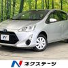 toyota aqua 2016 CFJ1366856 image 1