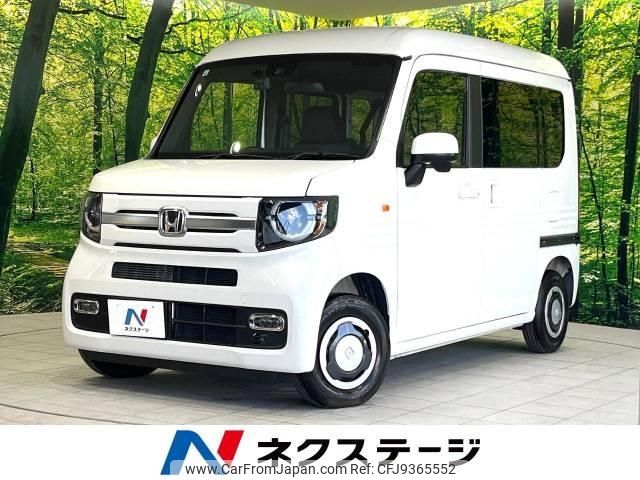 honda n-van 2024 -HONDA--N VAN 5BD-JJ1--JJ1-5024***---HONDA--N VAN 5BD-JJ1--JJ1-5024***- image 1