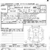 subaru subaru-others 2023 -SUBARU 【諏訪 300ﾀ4515】--ｸﾛｽﾄﾚｯｸ GUE-008858---SUBARU 【諏訪 300ﾀ4515】--ｸﾛｽﾄﾚｯｸ GUE-008858- image 3