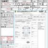 toyota voxy 2014 quick_quick_ZRR80G_ZRR80-0071252 image 21