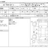 toyota regiusace-van 2020 -TOYOTA 【名古屋 401ﾑ7590】--Regius ace Van CBF-TRH200V--TRH200-0314243---TOYOTA 【名古屋 401ﾑ7590】--Regius ace Van CBF-TRH200V--TRH200-0314243- image 3