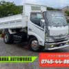 toyota dyna-truck 2014 GOO_NET_EXCHANGE_0709180A30250613W001 image 1