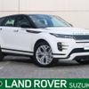 land-rover range-rover 2023 -ROVER--Range Rover 5BA-LZ2XA--SALZA2AX1PH232252---ROVER--Range Rover 5BA-LZ2XA--SALZA2AX1PH232252- image 1