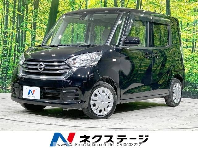 nissan dayz-roox 2018 -NISSAN--DAYZ Roox DBA-B21A--B21A-0394200---NISSAN--DAYZ Roox DBA-B21A--B21A-0394200- image 1