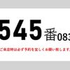 nissan diesel-ud-condor 2014 CFJ1452892 image 2