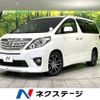 toyota alphard 2013 -TOYOTA--Alphard DBA-ANH25W--ANH25-8045613---TOYOTA--Alphard DBA-ANH25W--ANH25-8045613- image 1