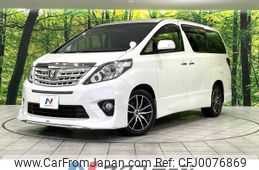 toyota alphard 2013 -TOYOTA--Alphard DBA-ANH25W--ANH25-8045613---TOYOTA--Alphard DBA-ANH25W--ANH25-8045613-