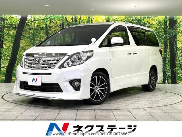 toyota alphard 2013 -TOYOTA--Alphard DBA-ANH25W--ANH25-8045613---TOYOTA--Alphard DBA-ANH25W--ANH25-8045613- image 1