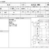 toyota tank 2019 CFJ1462500 image 3