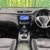 nissan x-trail 2014 -NISSAN--X-Trail DBA-NT32--NT32-002550---NISSAN--X-Trail DBA-NT32--NT32-002550- image 2