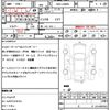 daihatsu tanto 2016 quick_quick_DBA-LA600S_LA600S-0446415 image 21