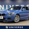 bmw 1-series 2014 -BMW--BMW 1 Series DBA-1A16--WBA1A12070P577312---BMW--BMW 1 Series DBA-1A16--WBA1A12070P577312- image 1