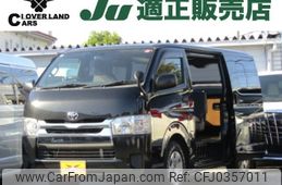 toyota regiusace-van 2014 -TOYOTA--Regius ace Van CBF-TRH200V--TRH200-0202489---TOYOTA--Regius ace Van CBF-TRH200V--TRH200-0202489-