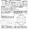 lexus hs 2012 -LEXUS 【とちぎ 332ﾌ1017】--Lexus HS ANF10--2056233---LEXUS 【とちぎ 332ﾌ1017】--Lexus HS ANF10--2056233- image 3