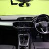 audi q3 2023 CFJ1532704 image 3