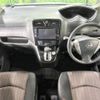 nissan serena 2016 -NISSAN--Serena DBA-FNC26--FNC26-039493---NISSAN--Serena DBA-FNC26--FNC26-039493- image 2