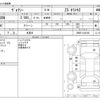 toyota voxy 2020 -TOYOTA 【青森 338ﾂ 23】--Voxy DBA-ZRR85W--ZRR85-0140185---TOYOTA 【青森 338ﾂ 23】--Voxy DBA-ZRR85W--ZRR85-0140185- image 3